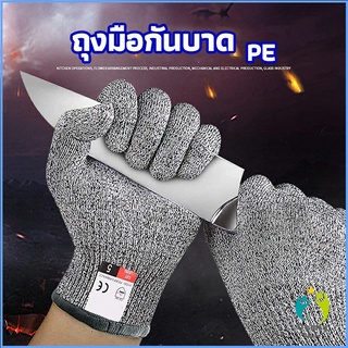 Comfy ถุงมือSafety ถุงมือแกะหอย  ป้องกันมีดบาดมือ ถุงมือทำสวน