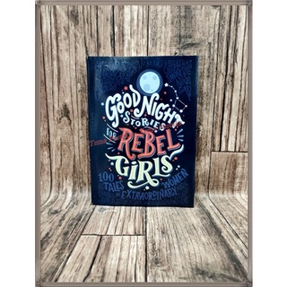 Good Night Stories for Rebel Girls - ภาษาอังกฤษ