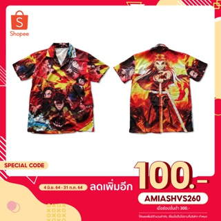 [ลดทันที100฿ใส่โค้ดAMIASHVS260]เสื้อเชิ้ตพิมพ์ลาย ลายไม่หลุดลอก ฟรีไซส์