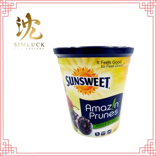 เนื้อลูกพรุน ตราซันสวีท (Sunsweet Pitted Prunes) น้ำหนักสุทธิ454g