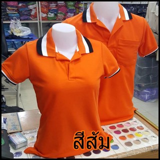 💥ลดล้างสต็อก💥 เสื้อโปโล (สีส้ม)