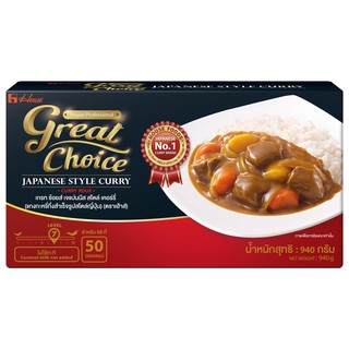 HOUSE เกรทช้อยส์ แกงกระหรี่มิกซ์ 940g HOUSE Great Choice  Curry Mix 940g  แกงกะหรี่ญี่ปุ่นก้อน เครื่องแกงกะหรี่