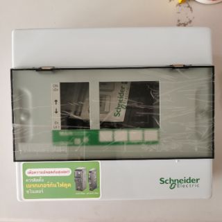 ตู้ชไนเดอร์ ตู้คอนซูเมอร์ ตู้คุมไฟ Schneider ขนาด 4 ช่อง