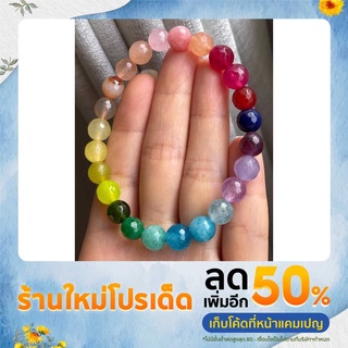 RainbowAgate อาเกตเจียรไล่สี