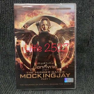 The Hunger Games: Mockingjay – Part 1 / เกมล่าเกม 3 ม็อกกิ้งเจย์ ภาค 1 (DVD)