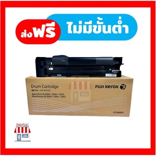 [Original] CT350923 Drum Unit (ชุดดรัม) For FujiFilm AP-IV / DocuCentre 2060 / 3060 / 3065