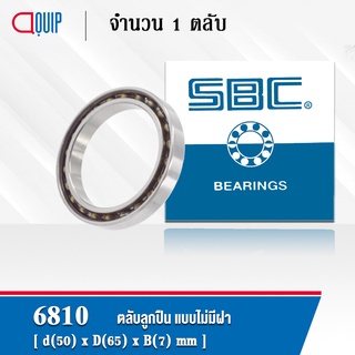 6810 SBC ตลับลูกปืนเม็ดกลมร่องลึก แบบไม่มีฝา ( Deep Groove Ball Bearing ) 61810