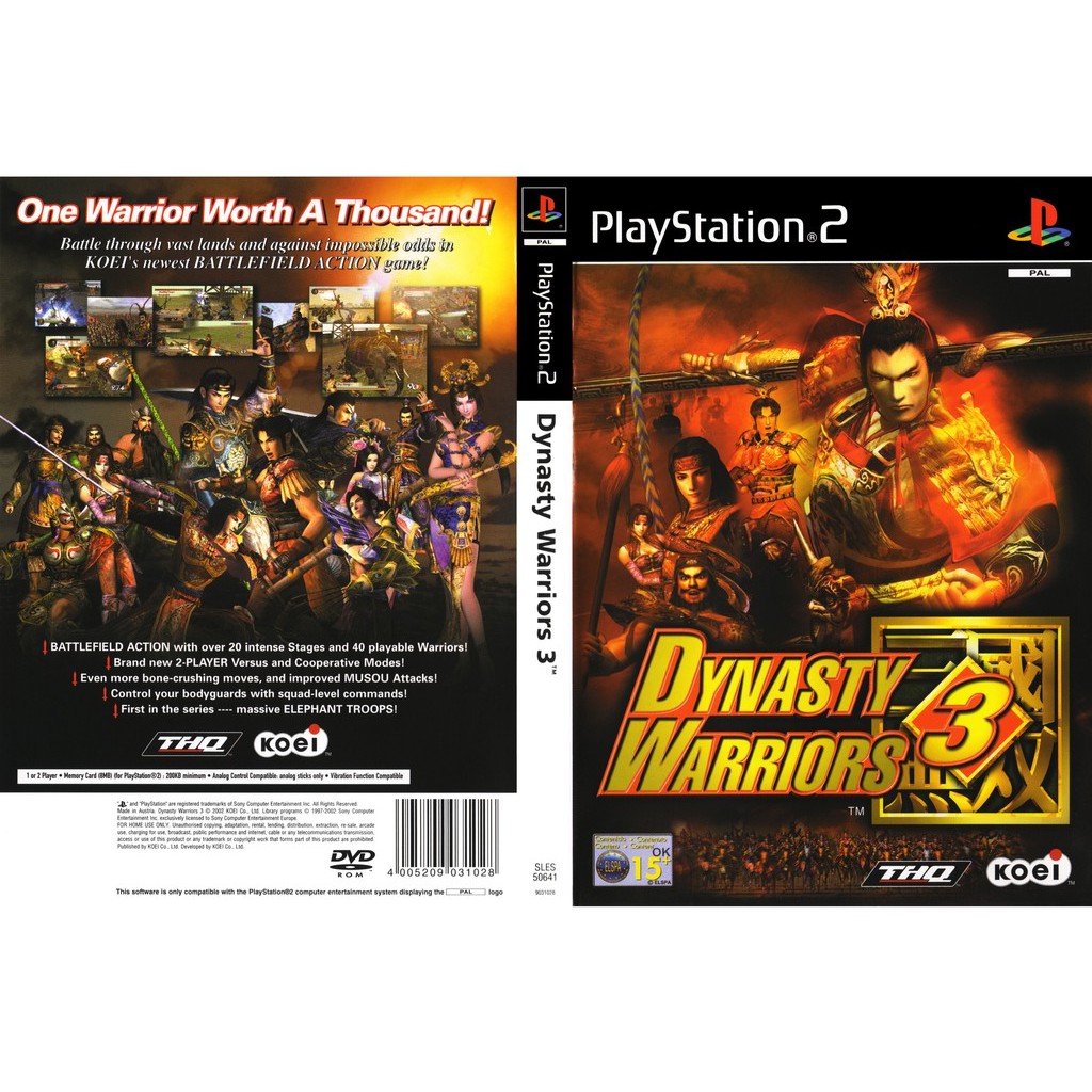 เกมส์ Dynasty Tactics 3 (PS2) สำหรับเครื่องที่แปลงระบบแล้วเท่านั้น