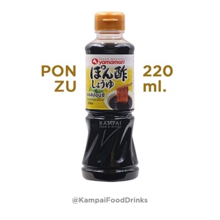 ซอสปรุงรส ปอนซึ 220ml. | Ponzu Soy Sauce 220ml. น้ำจิ้มชาบู เกี๊ยวซ่า น้ำสลัด ซอสผัด พอนสึ ปอนสึ