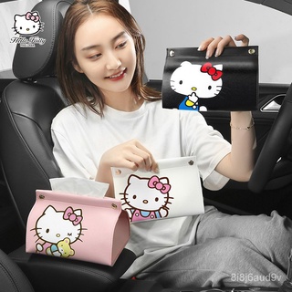 กล่องทิชชู่ติดรถยนต์ลายการ์ตูนน่ารักกระเป๋าเครื่องสำอางหญิง HelloKitty กล่องทิชชู่ในรถยนต์แบบพกพา