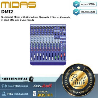 MIDAS : DM12 by Millionhead (มิกเซอร์อนาล็อก 12 แชนแนล , 8 Mono input , 2 Stereo input, 2 Aux send, 3-band EQ)