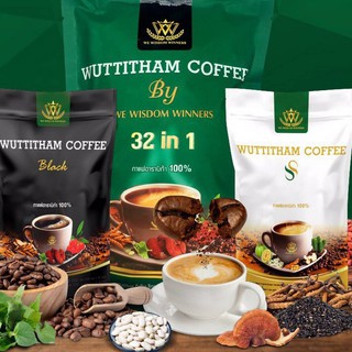 Wuttitham Coffee กาแฟวุฒิธรรม (ห่อเขียว/ห่อขาว/ห่อดำ)