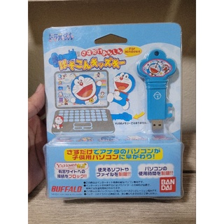 Doraemon Game PC for Windows ภาษา Jp