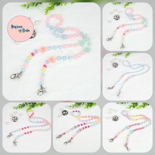 New!!Set 2 สายคล้องแมส สายคล้องหน้ากาก ลูกปัดอมยิ้ม Smilly ลูกปัดสีพาสเทล หวาน น่ารัก และโซ่สุดชิค สำหรับเด็กและผู้ใหญ่