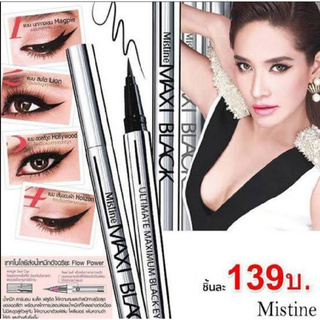 Mistine maxi black   มิสทิน แม็กซี่ แบล็ค อายไลเนอร์ สีดำ 1 กรัม