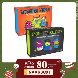 Monster Rejects Board game - บอร์ดเกม เกมปาร์ตี้