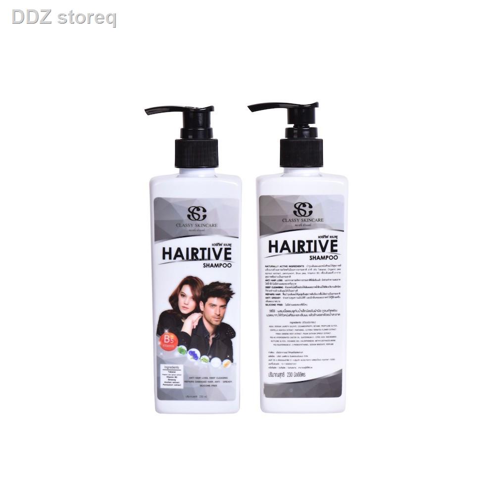 การเคลื่อนไหว50%♦Hairtive shampoo แฮร์ทีฟ แชมพูลดผมร่วง 230 ml Hairtive conditioner แฮร์ทีฟ คอนดิชั่นเนอร์ 180 ml แชมพู