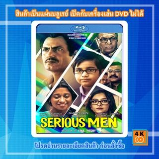 หนัง Bluray Serious Men (2020) อัจฉริยะหน้าตาย