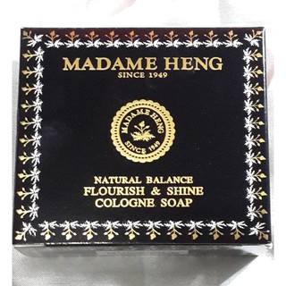 Madame Heng Flourish &amp; Shine Cologne Soap   สบู่มาดามเฮง สูตรฟลอริช แอนด์ ชายน์ (สีดำ) 120g x 2pcs.