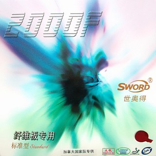 ยางปิงปอง Sword รุ่น 2000F  2 แผ่น ดำ+แดง