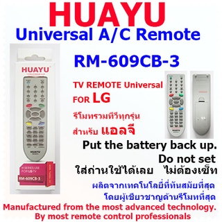 HUAYU REMOTE CONTROL รีโมทคอลโทรลฮัวยูใช้สำหรับทีวีแอลจี RM-609CB-3