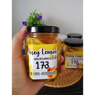 น้ำผึ้งเลมอน Honey Lemon ขนาด 220 กรัม รสชาติหวานอมเปรี้ยว