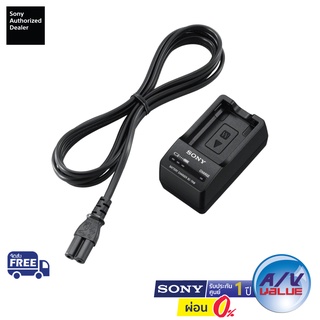 Sony BC-TRW - อุปกรณ์ชาร์จแบตเตอรี่ ** ผ่อน 0% **