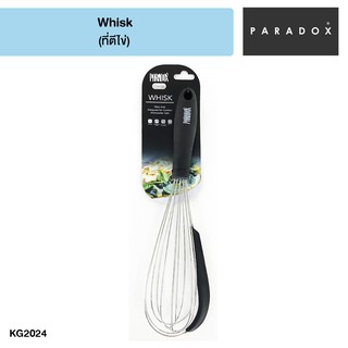 PARADOX Whisk พาราด๊อกซ์ ที่ตีไข่