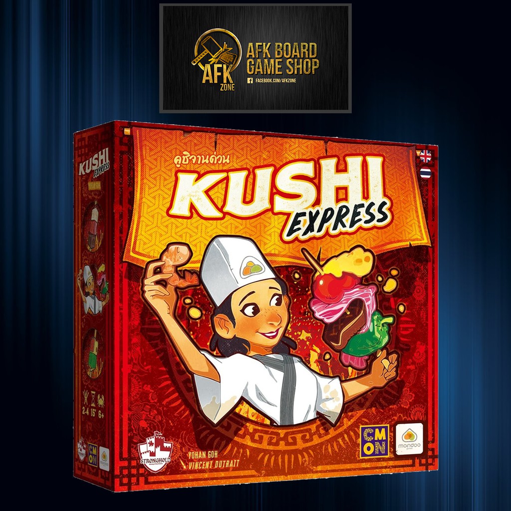 Kushi Express ENG and Thai Version - Board Game - บอร์ดเกม