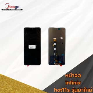 LCD Display​ หน้าจอ​ จอ+ทัช infinix Hot11S