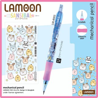 ดินสอกดแฟนซี bepen LM8005