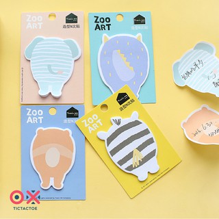 Sticky Note - Zoo Art Collection กระดาษโน้ตลายสัตว์