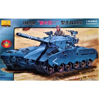 โมเดลรถถัง Mini Hobby Models No.80103 IDF Israel Merkava II 1/35