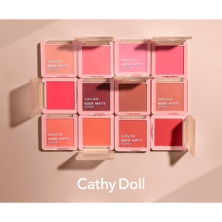 [พร้อมส่ง] Cathy Doll Nude Matte Blusher 6g บลัชออนเคที่ดอลล์นู้ดแมทท์บลัชเชอร์