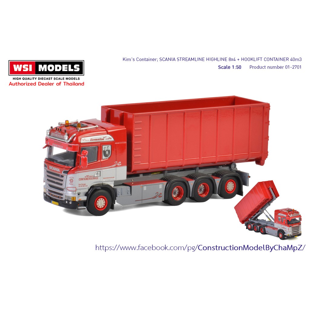 SCANIA STREAMLINE HIGHLINE 8x4  + HOOKLIFT CONTAINER 40m3 [WSI 01-2701]