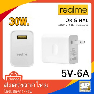 หัวชาร์จเร็ว Realme ของแท้ SUPER VOOC 30W Flash Charge 5V-6A สำหรับรุ่น C21 C25 C27 C30 C33 5Pro 6Pro 7Pro