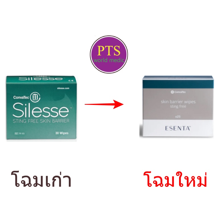 (exp 09-2025) Esenta Skin Barrier Wipes (Silesse Wipes) แผ่นเช็ดเคลือบผิวป้องกันแผลกดทับ (30ซอง/กล่อ