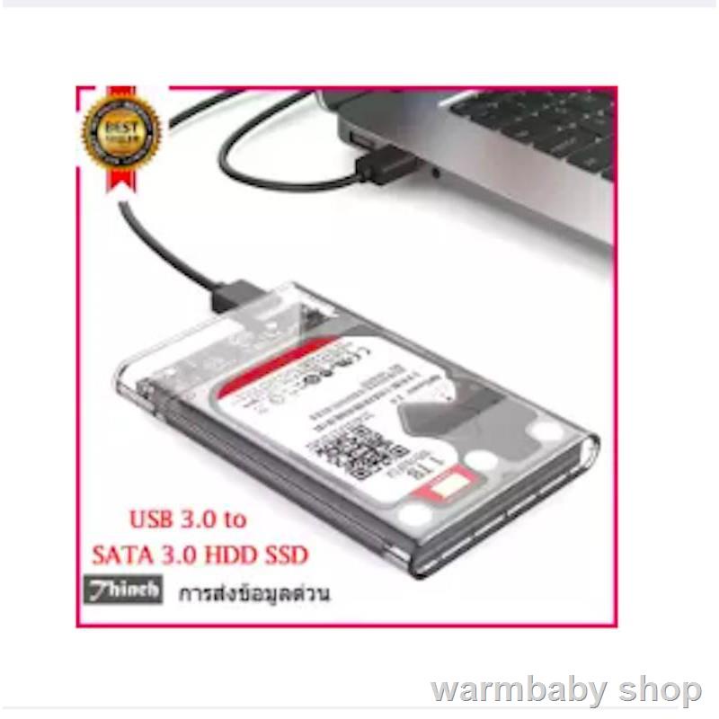 Case 2.5 Inch USB 3.0 SATA HD Hard Disk Drive Box External HDD ...