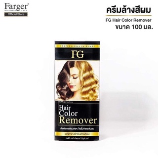 ล้างสีรีมูฟเวอร์ ฟาเกอร์ Hair Color Remover (ตัดฝา)