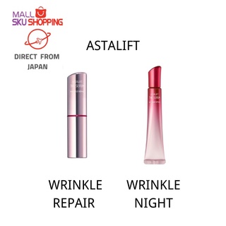 【ส่งตรงจากญี่ปุ่น】Fuji Astalift The Serum Wrinkle Repair 5g / The Serum Wrinkle Night 18g เซรั่ม เอสเซนส์ บิวตี้ / skincare