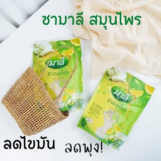 ชามาลี ของแท้ (พร้อมส่ง )ชามาลีแบบผง ชนิดชง  ชาสมุนไพร ชนิดชงดื่ม ชาดีท็อกซ์