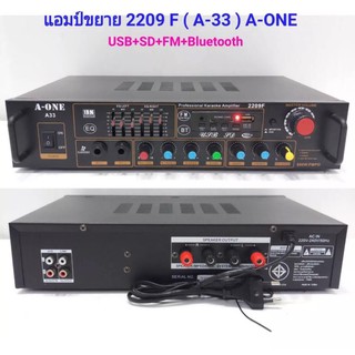 เครื่องขยายเสียง Professional Karaoke Amplifier รองรับ Bluetooth USB MP 3 รุ่น A-33 ฟรีค่าจัดส่ง มีเก็บเงินปลายทาง