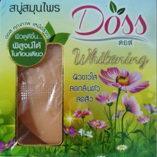 ของแท้​ สบู่รักษาสิว ดับกลิ่นตัว กลิ่นเท้า ตรา Doss