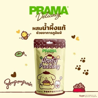 [15รสชาติ] Prama ขนมสุนัข ขนาด 70 กรัม