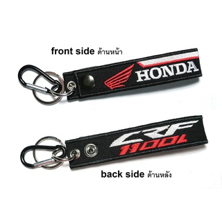 พวงกุญแจ HONDA CRF1100L CRF 1100L  ฮอนด้า มอเตอรไซค์ บิกไบค์ MOTORCYCLE BIKER KEYCHAIN