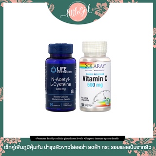 (Set วิตามินผิวขาว+เพิ่มภูมิคุ้มกัน ทานได้ 2 เดือน) LifeExtension NAC + Solaray Vitamin C  two-stage timed-release