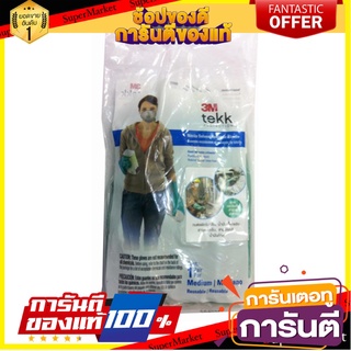 ถุงมือยางทนสารเคมีรุนแรง 3M TEK ไซซ์ M สีเขียว อุปกรณ์นิรภัยสาธารณะ CHEMICAL-RESISTANT GLOVES 3M TEK M GREEN