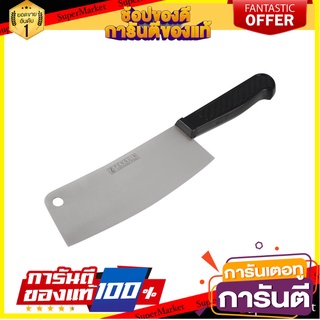 มีดครัว PENGUIN PROMASTER 7 นิ้ว ด้ามดำ อุปกรณ์เตรียมอาหาร KITCHEN KNIFE WITH BLACK HANDLE PENGUIN PROMASTER 7"