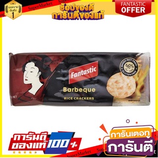 🌈เกรดA🌈 Fantastic Rice Cracker Babecue 100g ขนมนำเข้า 🛺💨