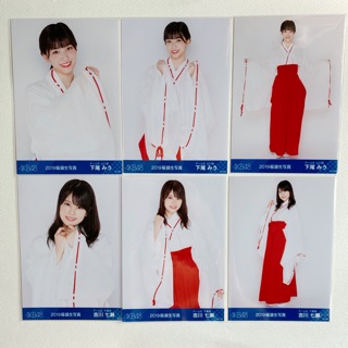 Akb48 Team8 2019 lucky bag  Shitao Miu &amp; Yoshikawa Nanase